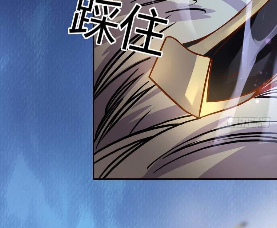 The Nine Heaven of Martial Arts Chapter 08 Gambar 19